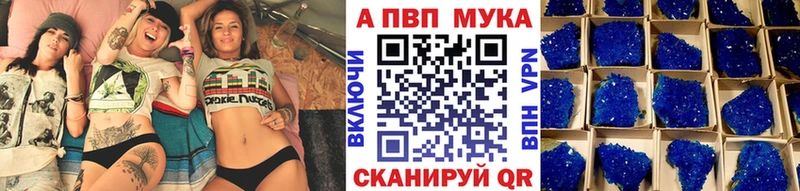 Купить закладку Марихуана Меф КОКАИН Галлюциногенные грибы ГАШИШ Починок