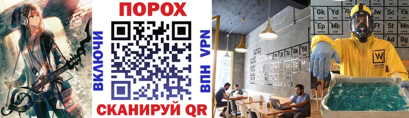 АМФ 98%  Купить закладки  Починок 