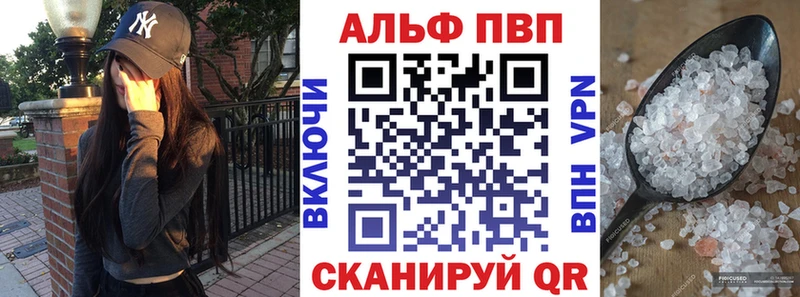 Купить закладки  Починок  APVP кристаллы 