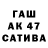 КЕТАМИН VHQ Jaime Mierow