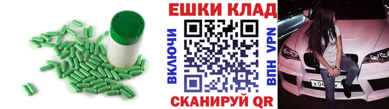 Купить  Починок  ЭКСТАЗИ VHQ 