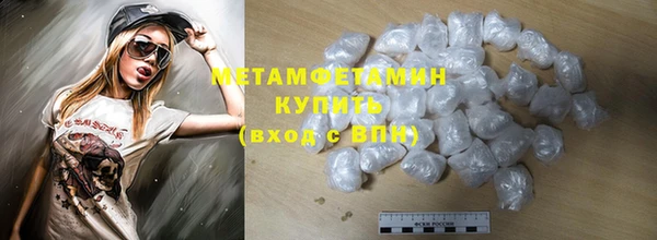 2c-b Богородицк