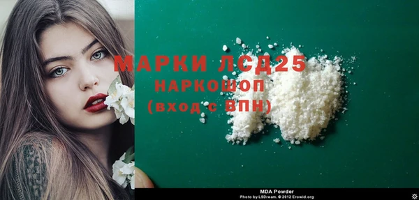 2c-b Богородицк