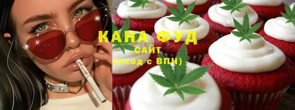 2c-b Богородицк