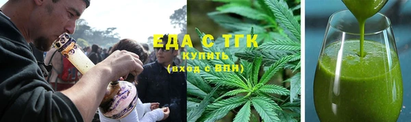 2c-b Богородск