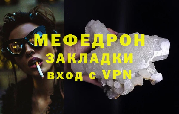2c-b Богородск
