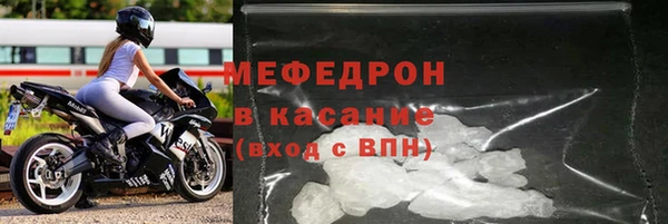 прущие крисы Богданович
