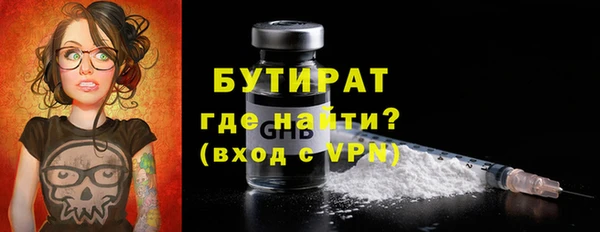 2c-b Богородск