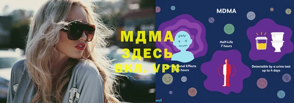 прущие крисы Богданович
