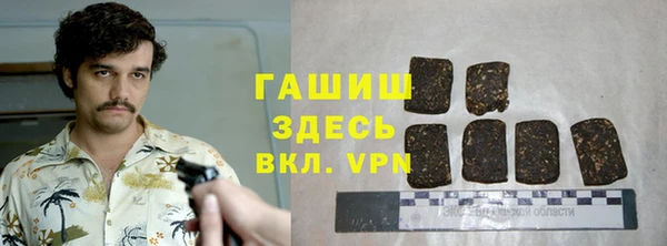 2c-b Богородск