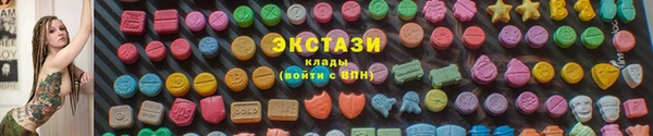 2c-b Богородицк