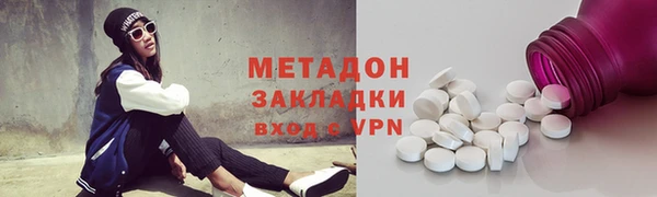 2c-b Богородицк