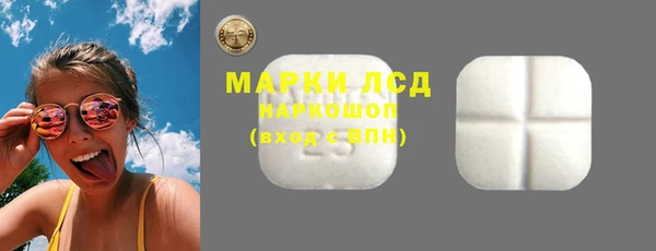 2c-b Богородск