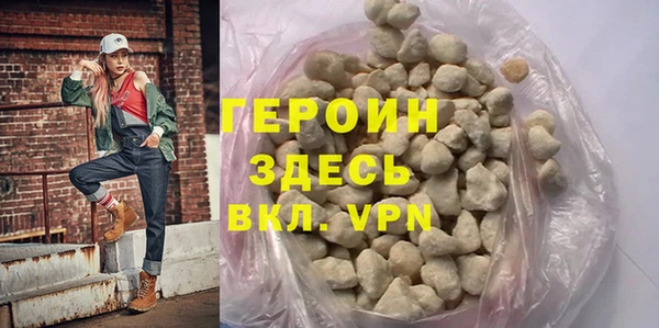 2c-b Богородск