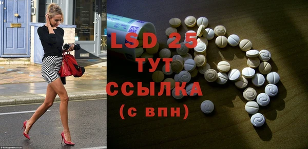 2c-b Богородск