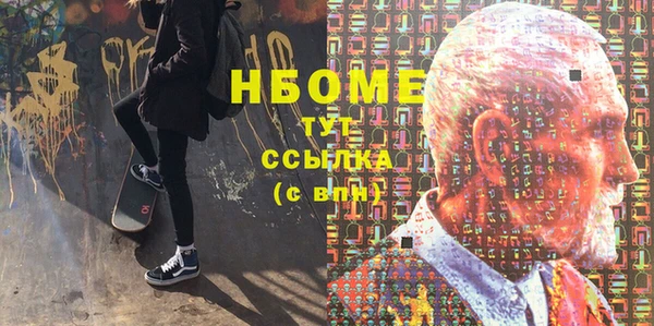 2c-b Богородицк