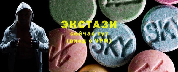2c-b Богородицк