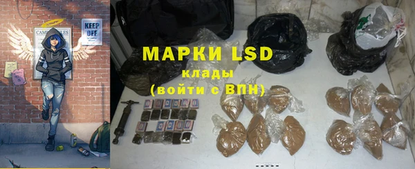 2c-b Богородицк
