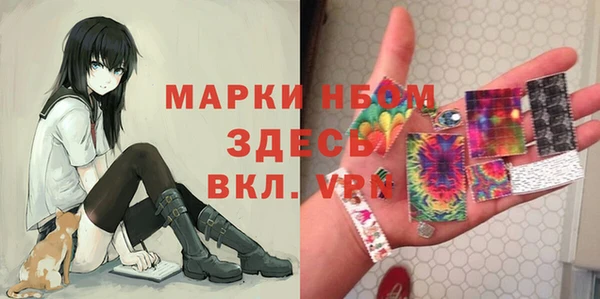 2c-b Богородск