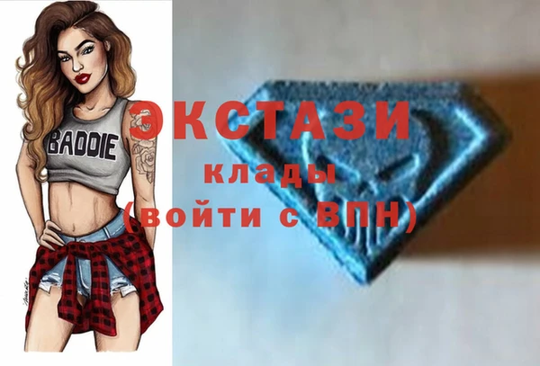 2c-b Богородицк