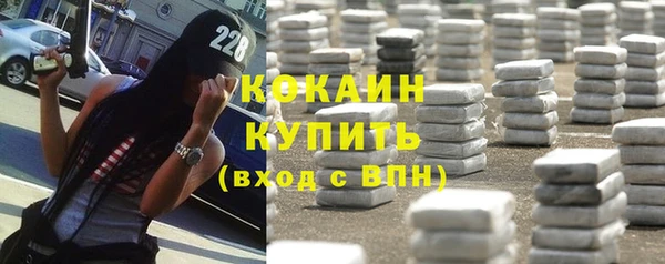 2c-b Богородск