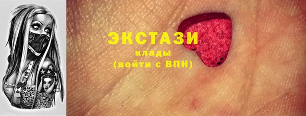 прущие крисы Богданович