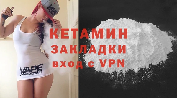 2c-b Богородицк