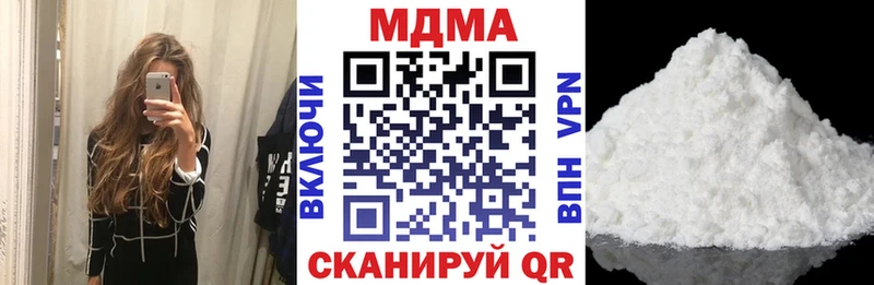 MDMA crystal Купить закладки Починок