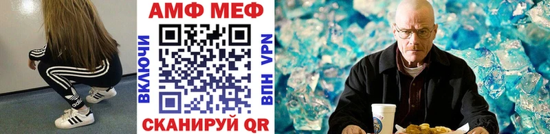 МЕТАМФЕТАМИН витя  Купить закладки  Починок 