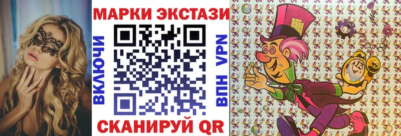 Купить где  Починок  Марки 25I-NBOMe 1,5мг 
